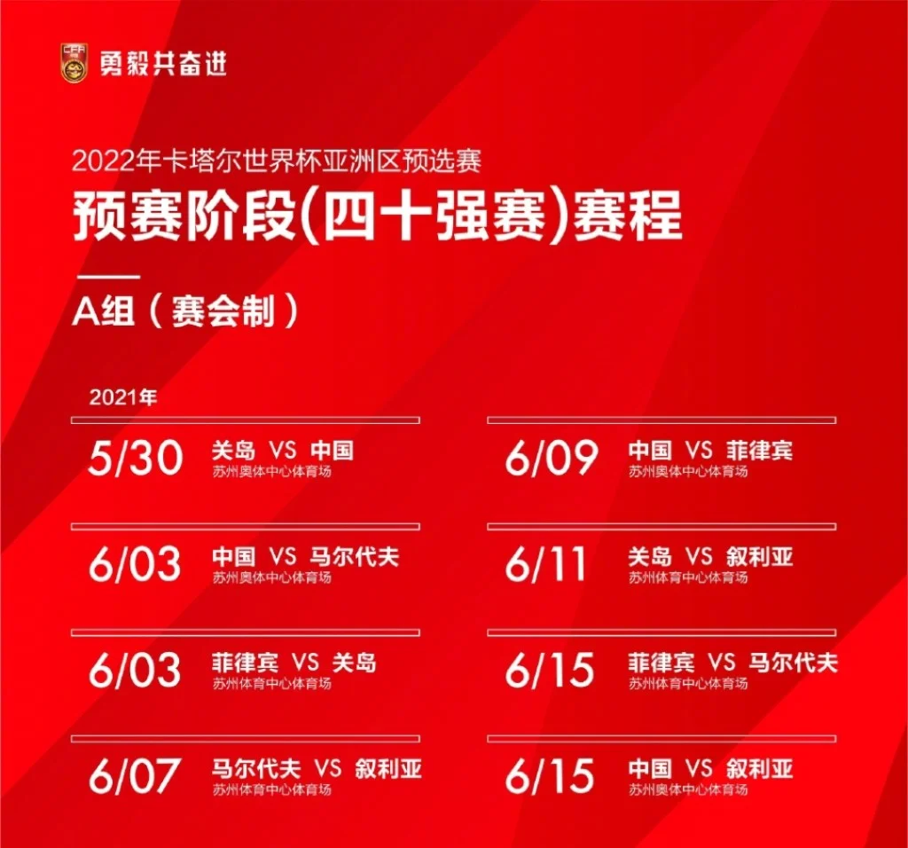 蒙特雷教练组强化体能训练，备战关键战的简单介绍