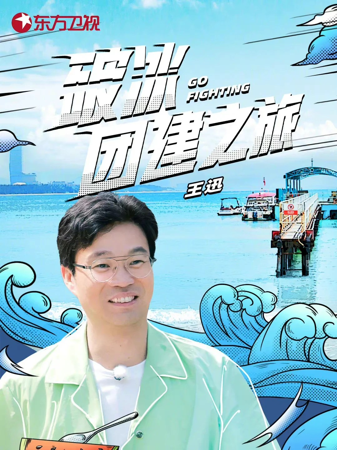 米兰体育-西悉尼流浪者攻防火力全开，防守迎挑战的简单介绍