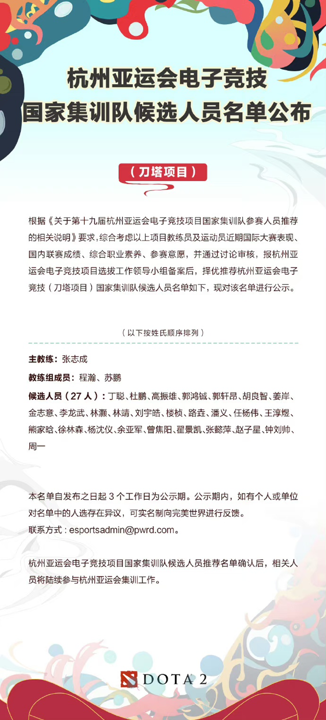 莉莉丝再次赞助中国DOTA队，意义早已超越商业范畴