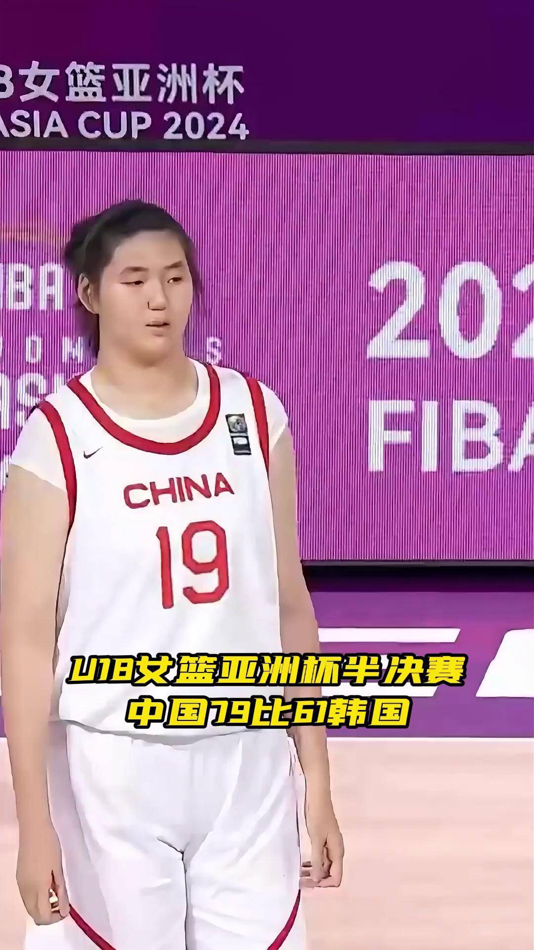 曝中国女篮改变计划张子宇出战亚洲杯放弃U19世界杯