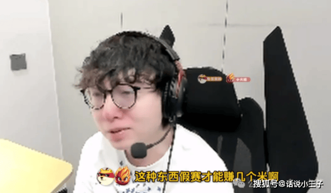 包含LPL嘴最硬的选手诞生！Bin赛后采访放话：我一直是世界最强上单的词条