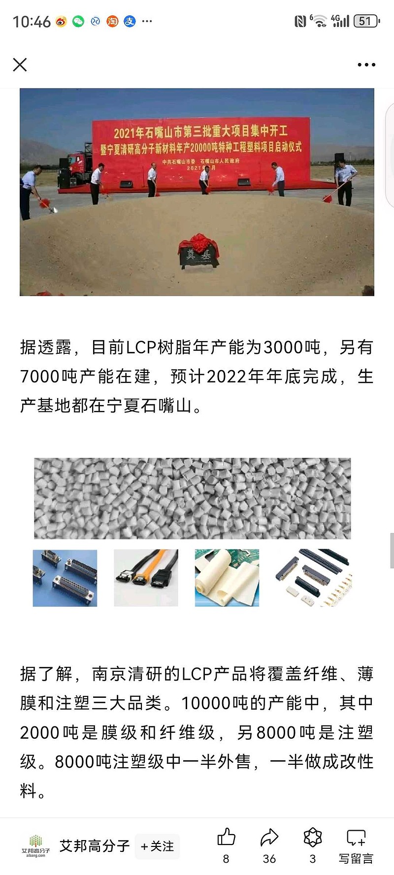 CFO赛后发文：很遗憾必须有一支LCP队离开，我们会继续争胜