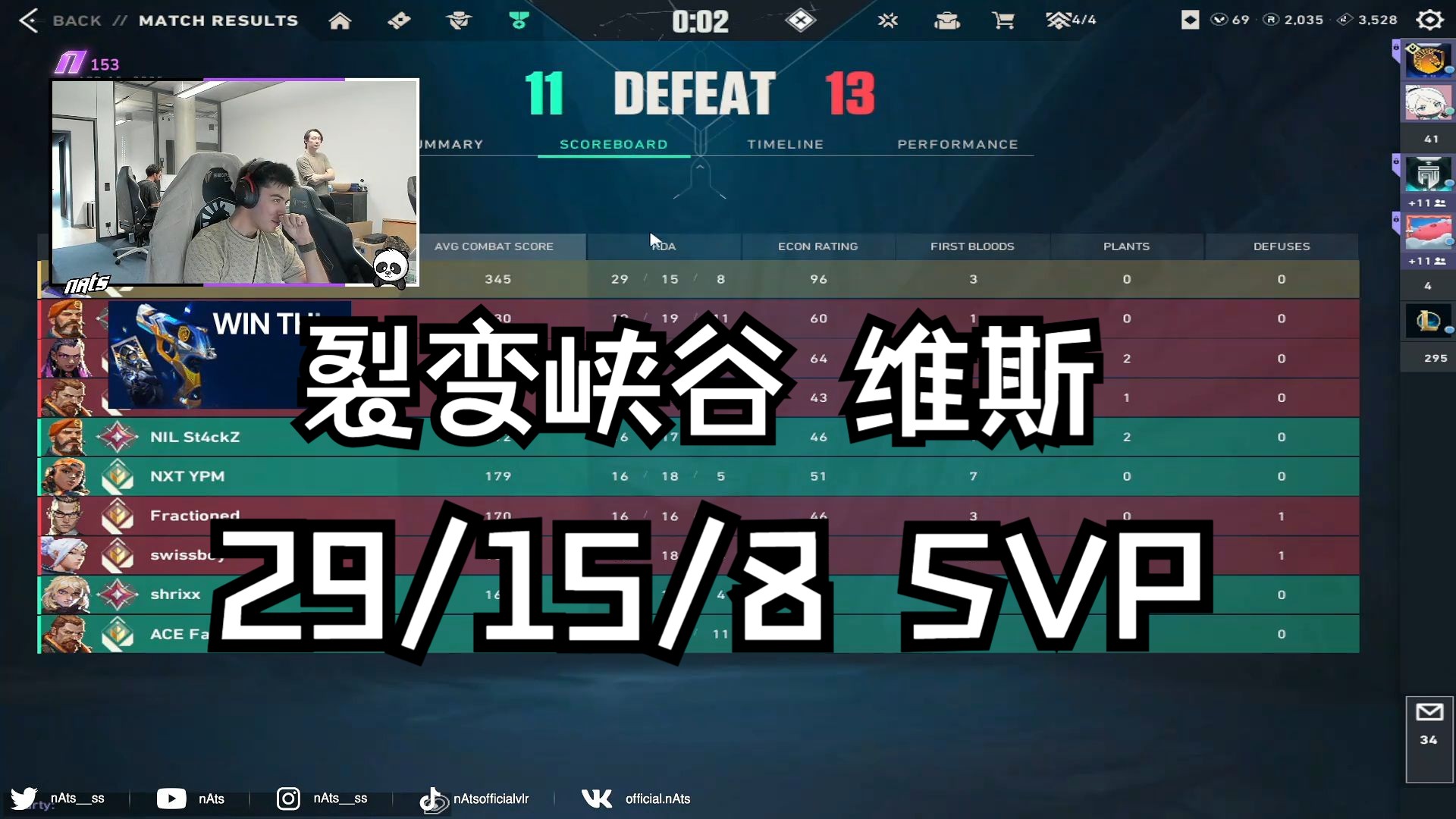 今日无畏契约战报：星辰联盟上演惊天逆转，直播间破纪录