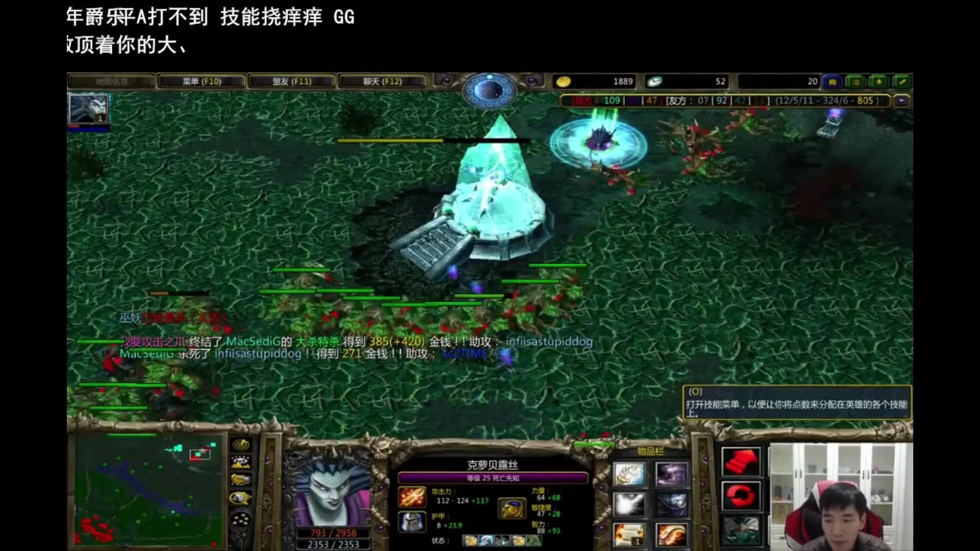 刀塔现场爆点不断，雷霆神域上演惊天逆转，现场掌声雷动
