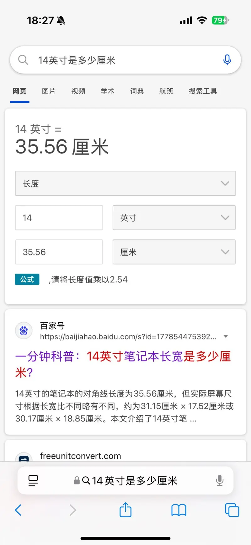 虎扑选秀报告：卡曼-马卢阿奇，静态天赋顶级本届第一中锋的简单介绍