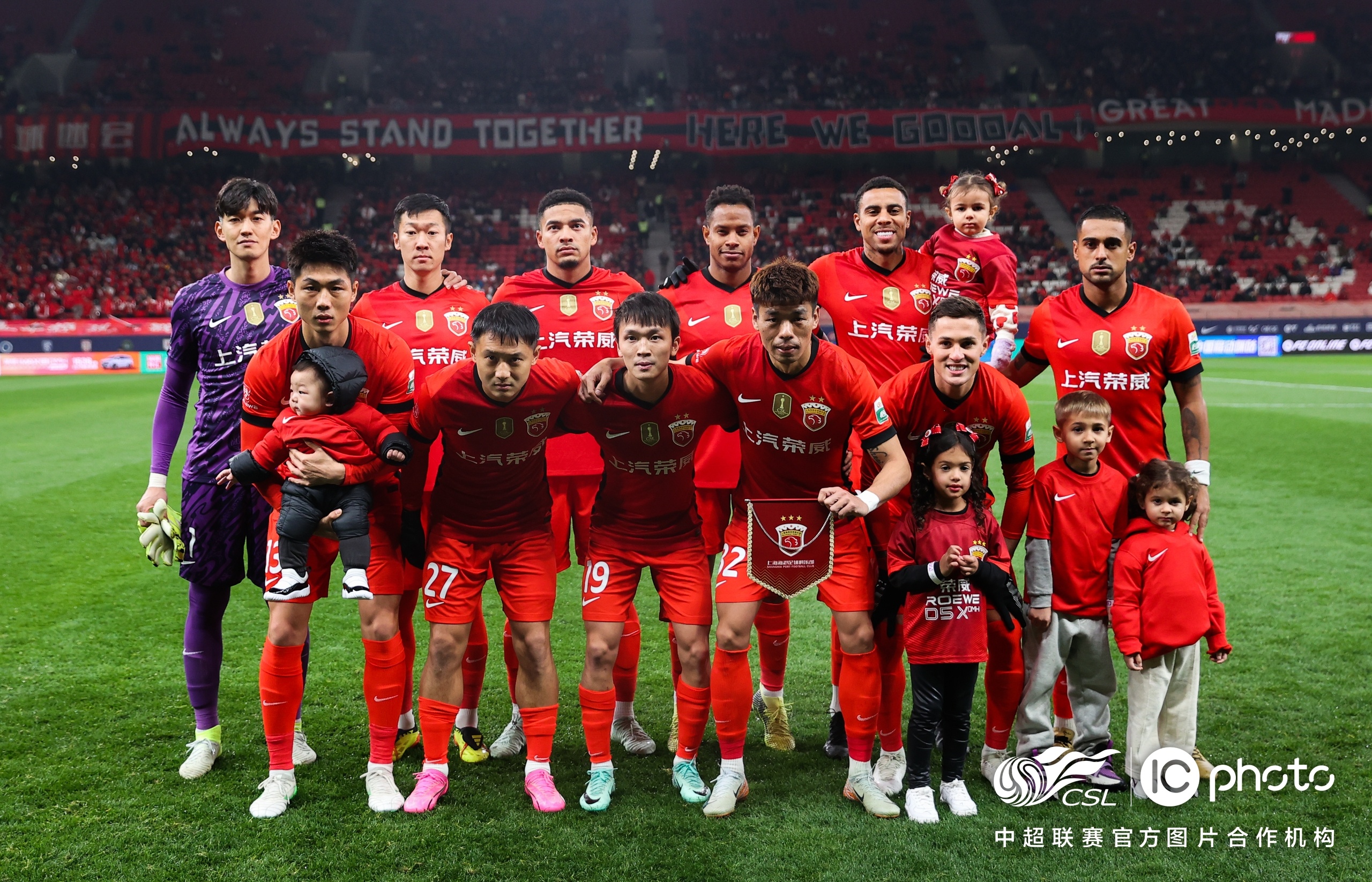 中超前瞻-深圳新鹏城0-3上海海港：年轻人上位，卫冕冠军迎来喘息之机