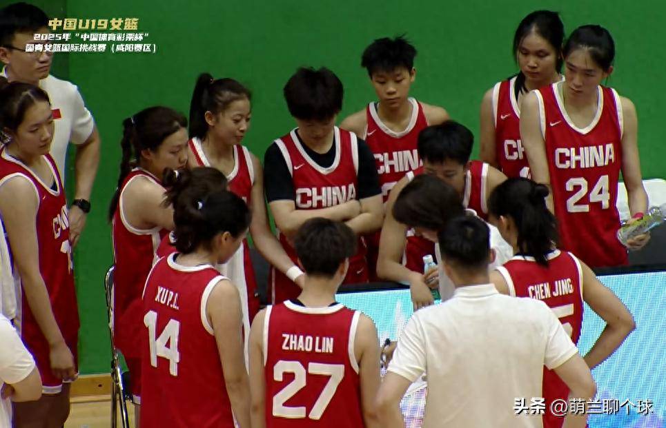 米兰体育-国青女篮挑战赛集锦：冉珂嘉24分6篮板，中国大胜新西兰的简单介绍
