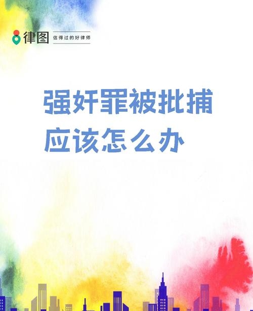 米兰体育-包含哈登成为被告！被指控在性侵案中存在过失行为外甥在他家中实施强奸的词条
