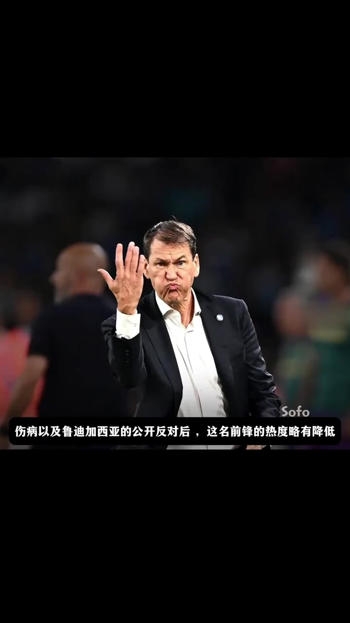 闹剧结束？曝加拉塔萨雷为奥斯梅恩报价7500万欧分5期支付的简单介绍