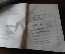 两年被滕帅卖两次！科瓦尔将离开药厂，两的简单介绍