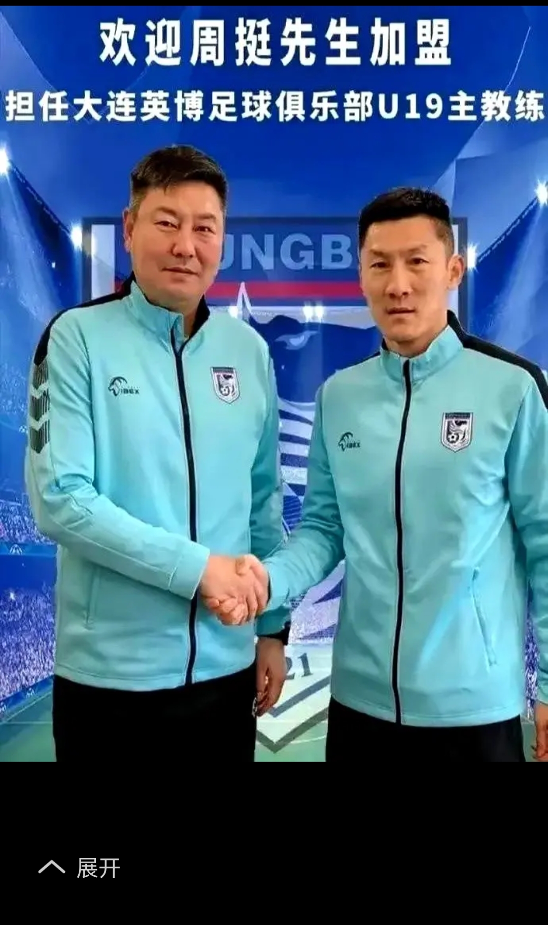 米兰体育-中超夏窗转会108笔，外援引援“少而精”是明显特色