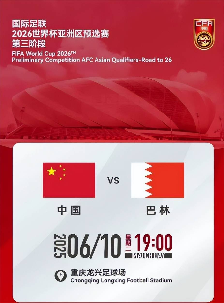 包含新华社：下一个四年国足会变好吗？的词条