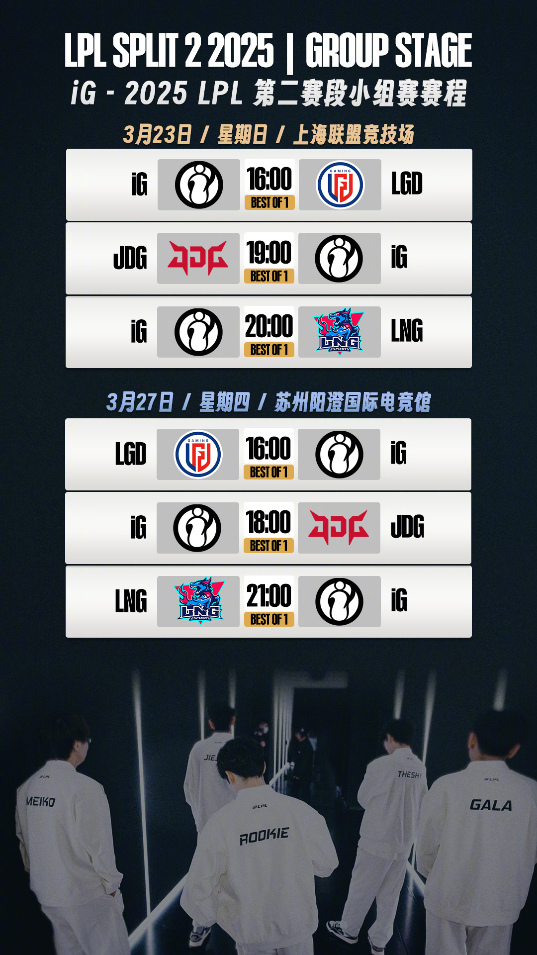 关于再创新高！2025PNC-CHN创造PCL赛区历史最佳战绩的信息