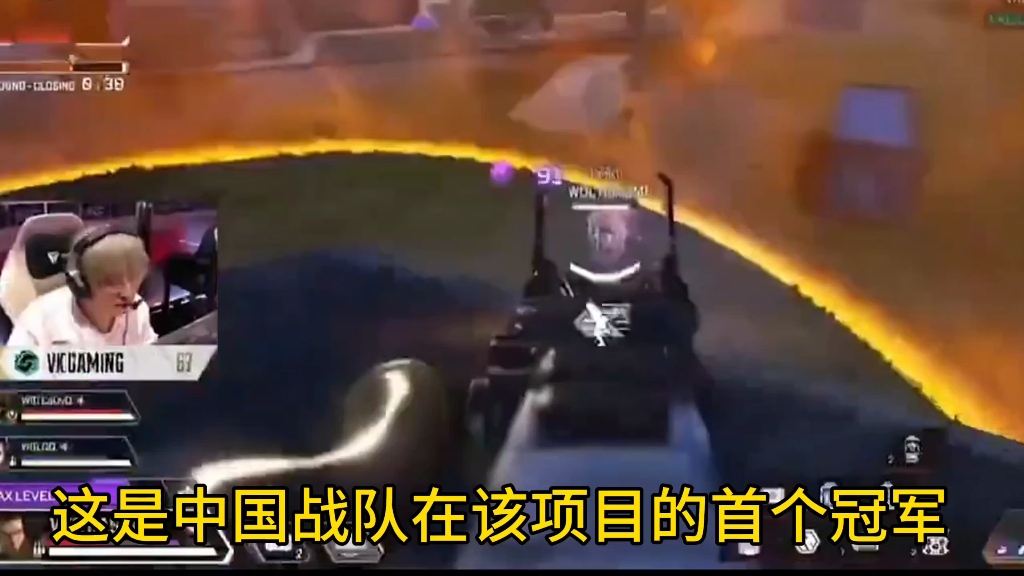 中国VKG战队勇夺2025电竞世界杯《Apex英雄》总冠军
