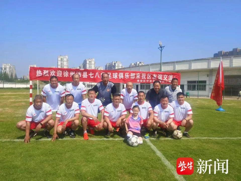 实力派足球队成功晋级决赛，助力本国经济发展