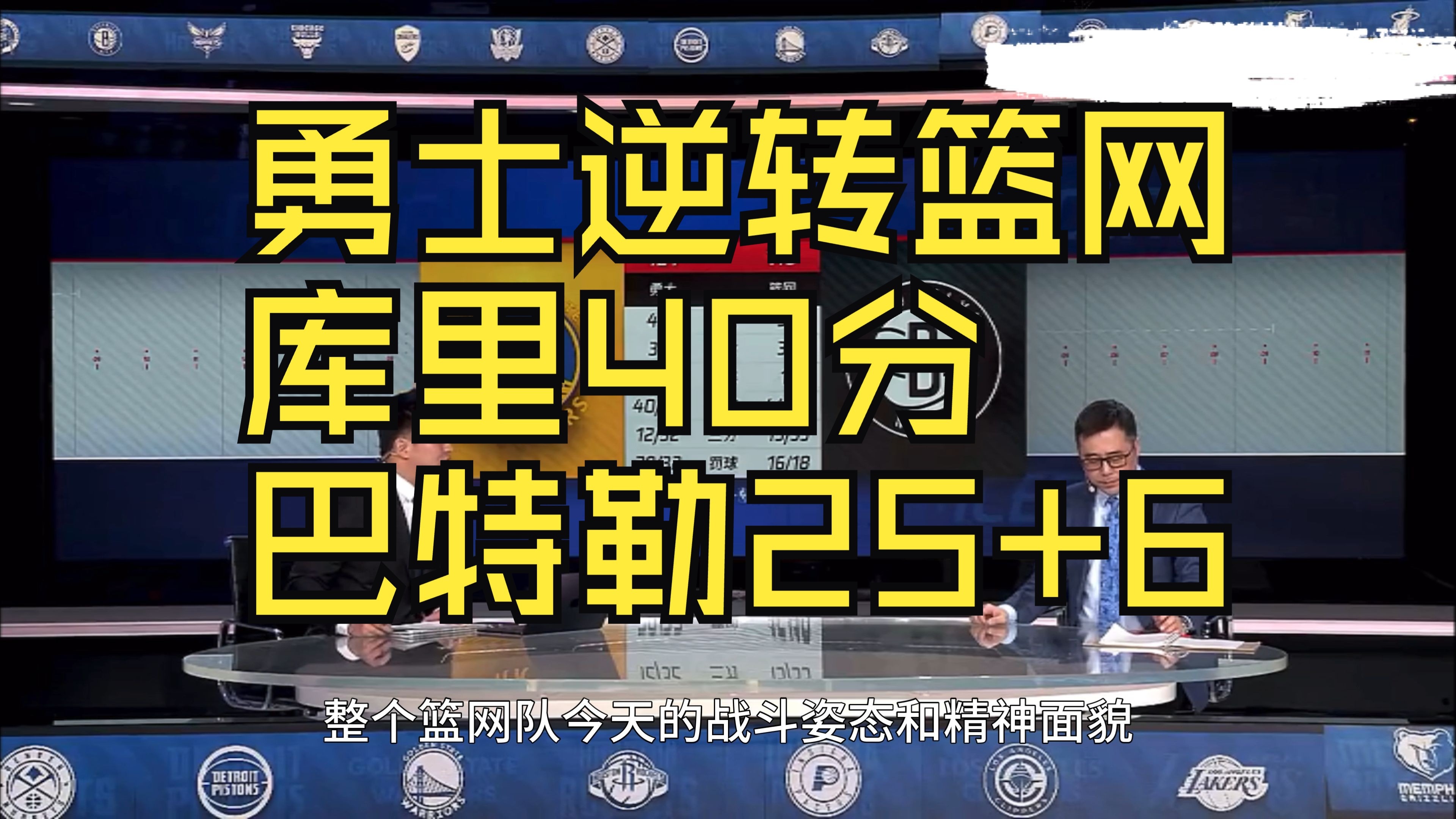 篮网同火箭新闻多:老鹰虽冷，奇才不至冷战的简单介绍