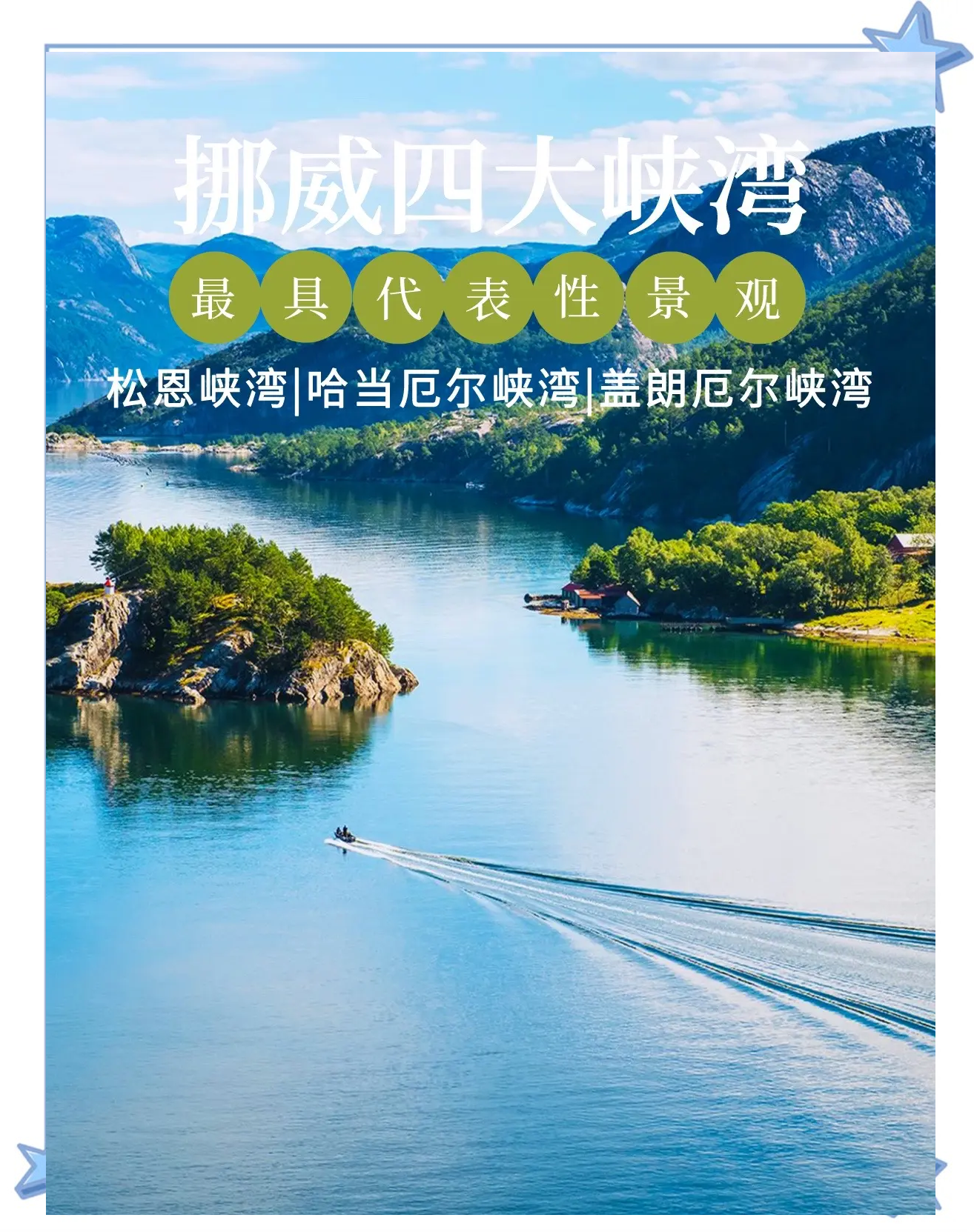 米兰体育-挪威胜土耳其，晋级前景一片光明的简单介绍