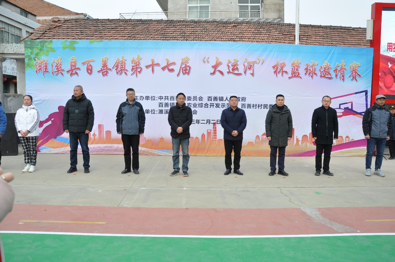 挪威篮球协会举办篮球公开日活动