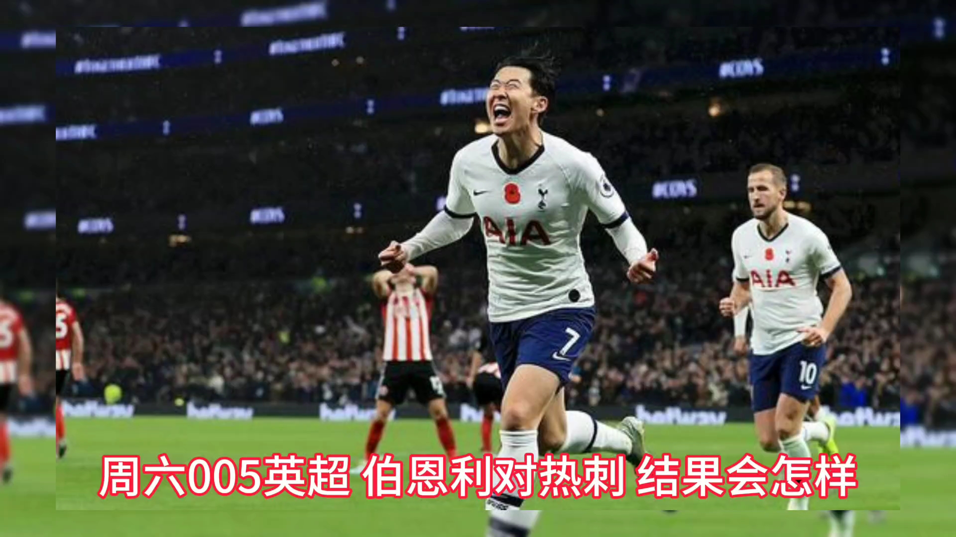 米兰体育-伯恩利客场击败富勒姆，再度登上胜利领奖台的简单介绍