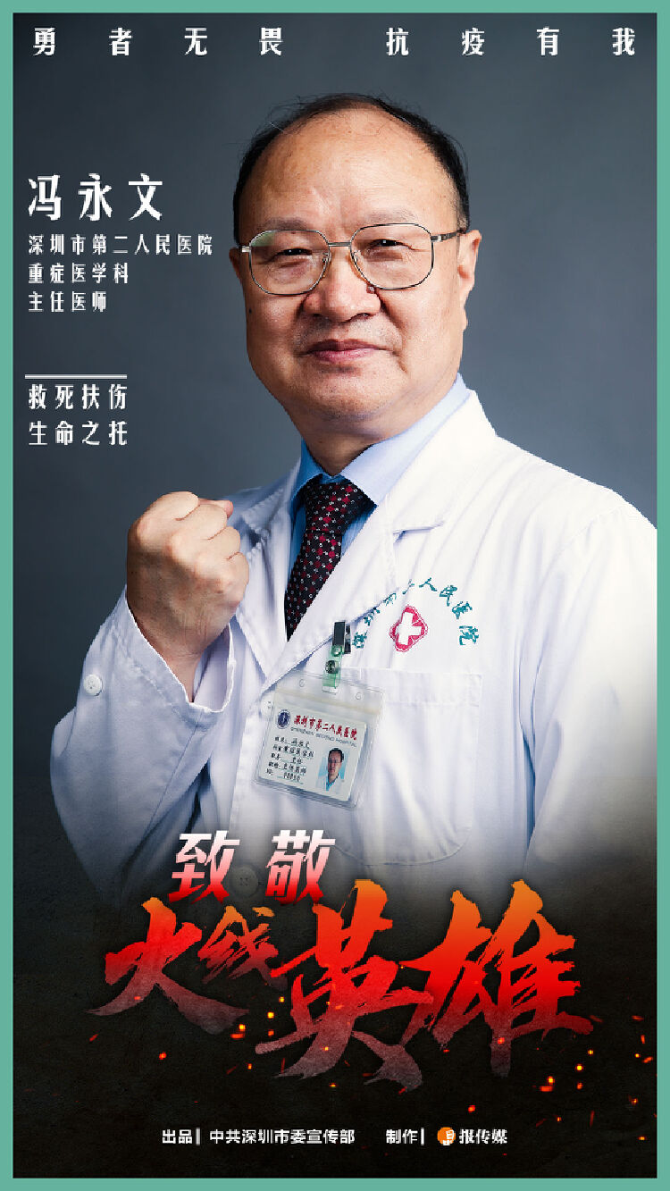 活塞集训加油助威，为无畏勇者奉献血未来