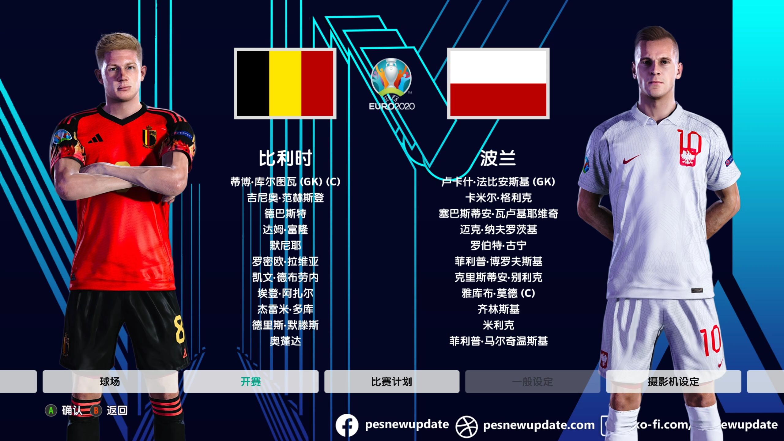 米兰体育-欧洲杯资格赛：球队表现踌躇，备战思路尚待提升