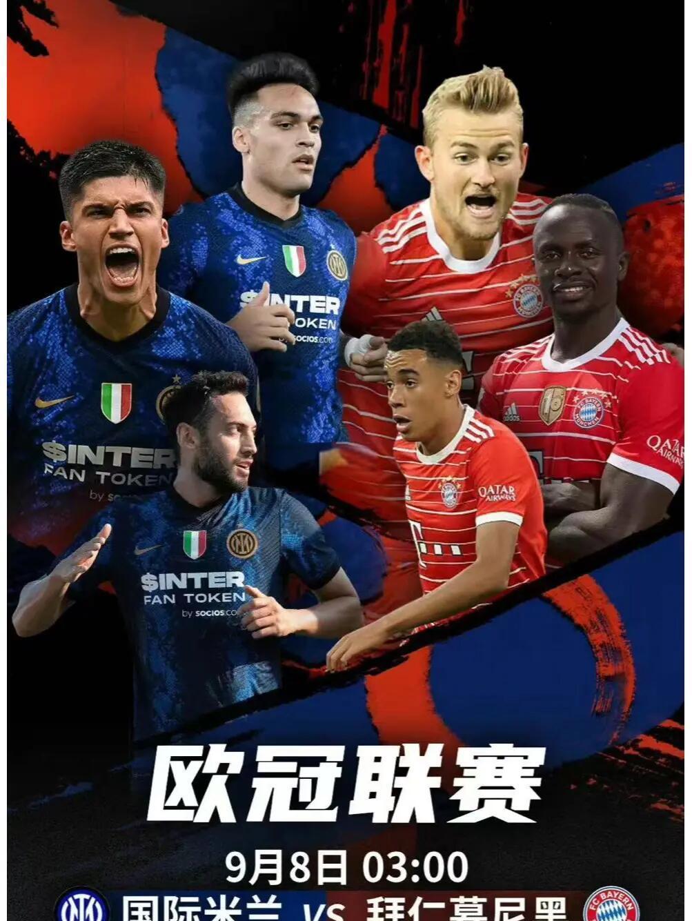 拜仁慕尼黑遭逆袭，领先优势险被缩小