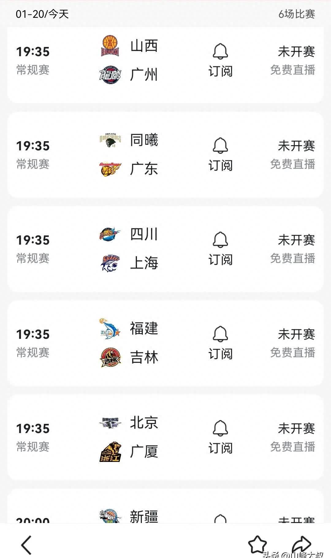 比分领先的球队不敢掉以轻心
